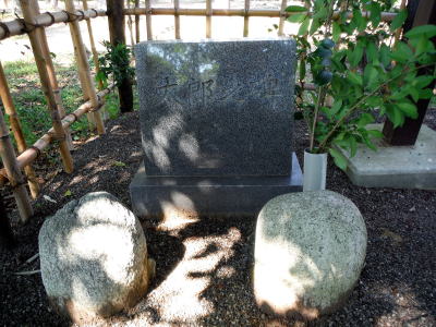 早太郎の碑